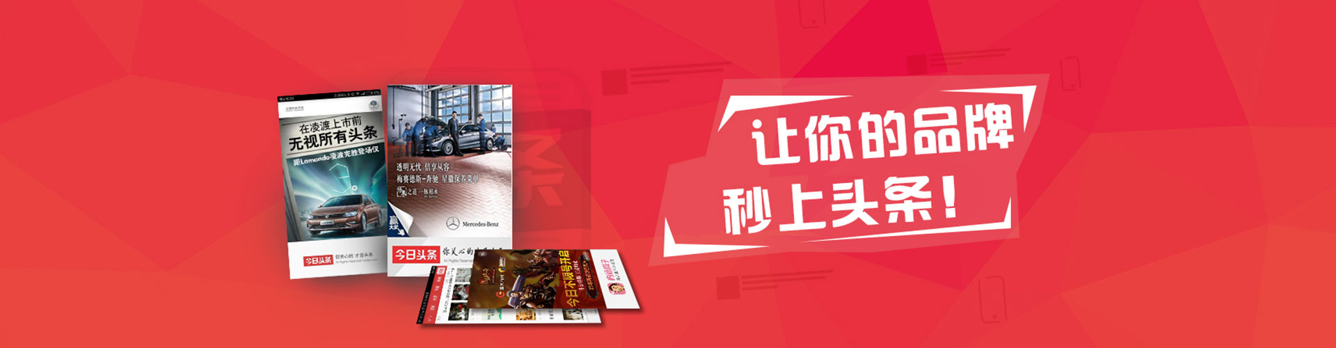 南浔百度竞价推广